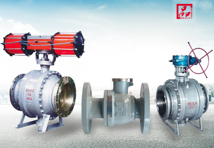 硬密封全焊接球閥